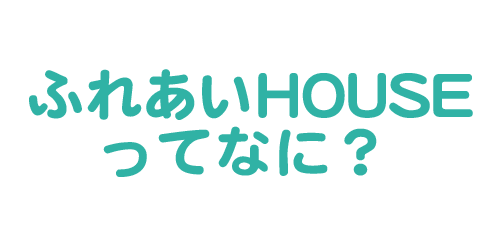 札幌市中央区の「犬カフェ」